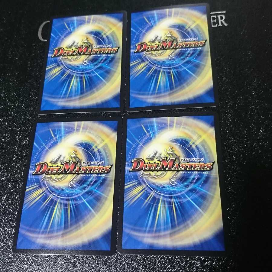 正義の煌き オーリリア