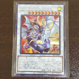 Dragunity Night - Arad Val Sikh