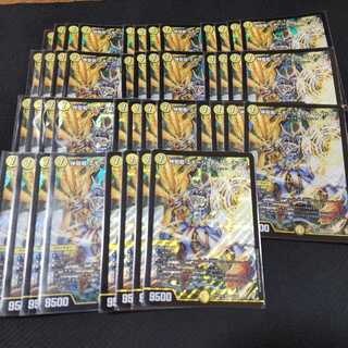 激安 神聖龍 エモーショナル・ハードコア　44枚