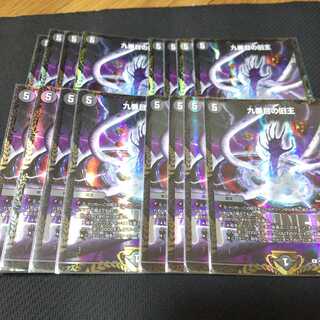 九番目の旧王(ザインティ・ザイン) Winnerプロモ 16枚