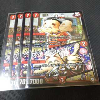 ほめほめ老｜ホメホメ老句