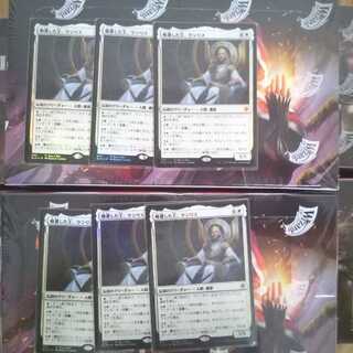 エルドレインの王権　未開封6ボックス　プロモつき