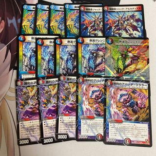 ドギラゴン剣 デッキ パーツ