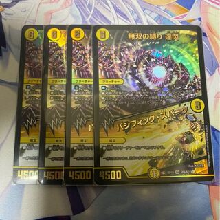 最安値　達閃　4枚 4枚