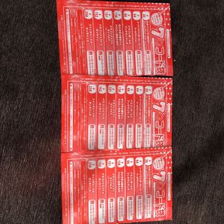 応募者全員サービス