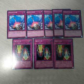 強制脱出装置　魔法の筒