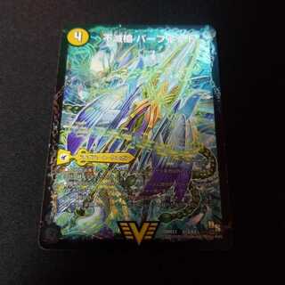 不滅槍 パーフェクト｜天命王 エバーラスト