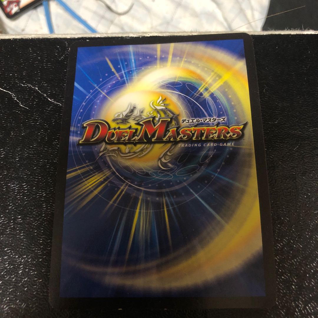 煉獄の悪魔龍 フォーエバー・オカルト