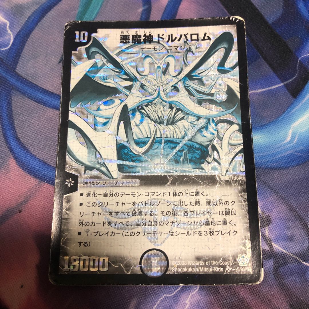 ($200 at the same time) Sunburn Dorvalom