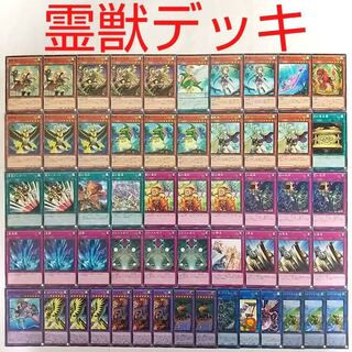 【遊戯王 デッキ】聖霊獣騎ペトルフィン 霊獣の騎襲 精霊獣使いウィンダ 神の宣告