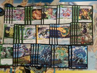 ゴクガサイクル　ゴクガロイザー　ステップル