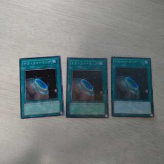 テラ・フォーミング ノーマル