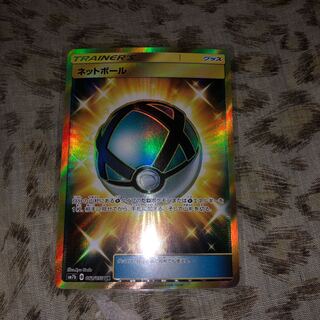 ネットボール ur」の激安通販 | magi