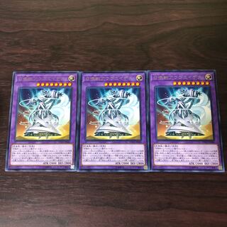 召喚獣アウゴエイデス　3枚