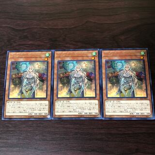 ウィッチクラフト・ジェニー　3枚