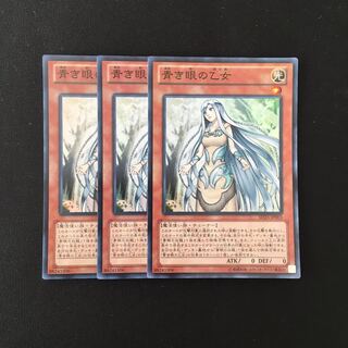 f226 青き眼の乙女 スーレア 3枚セット 遊戯王 トレトレ