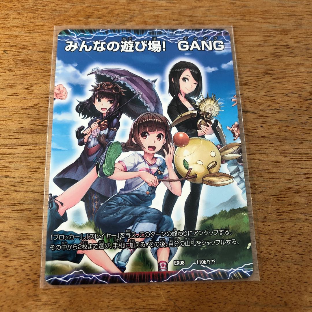 愛しい場所、マイカ・月ノ・ハルナ