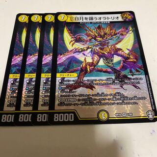 三日月を謡うオラトリオ