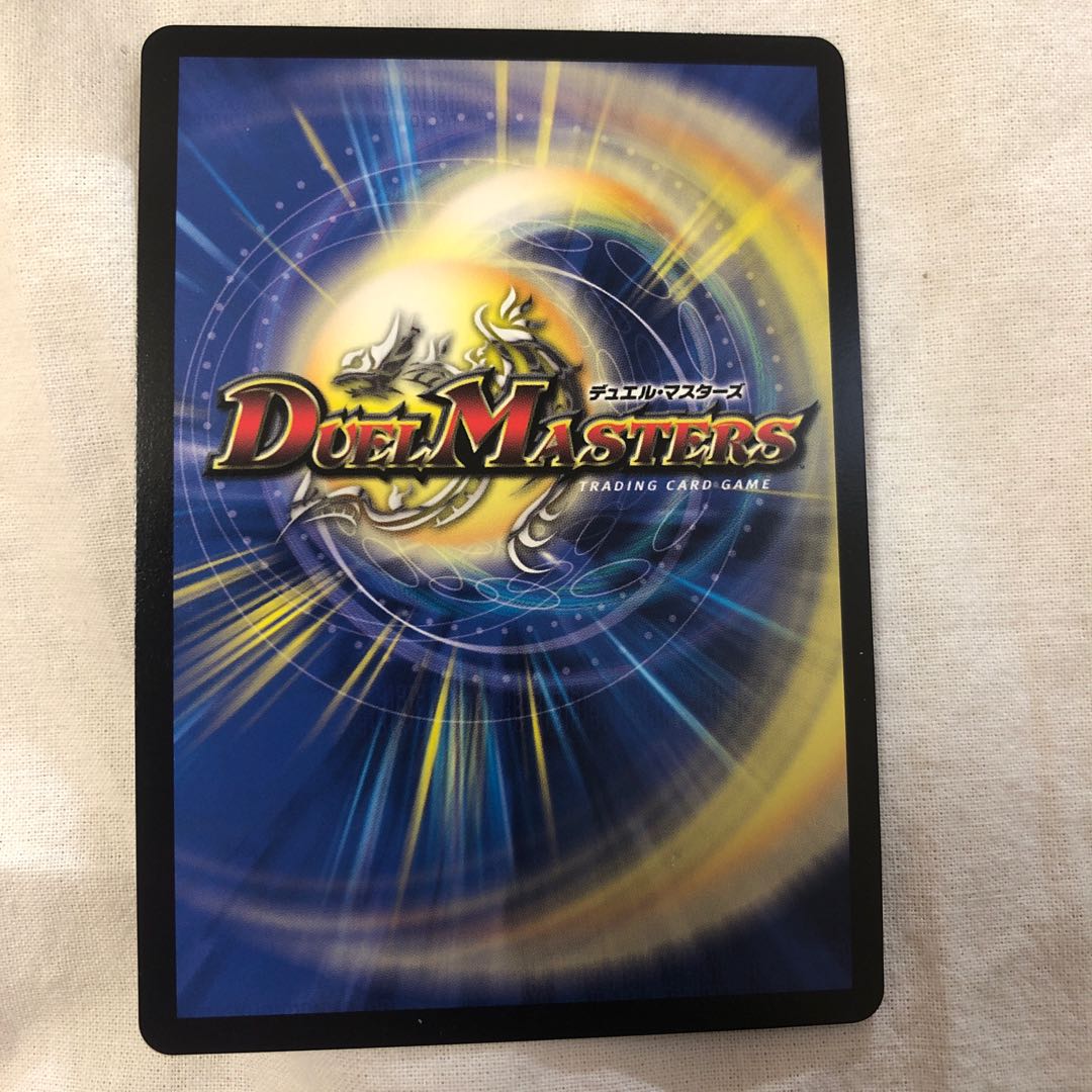 怒流牙 サイゾウミスト VR