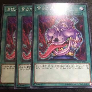 Pot of Avarice Normal