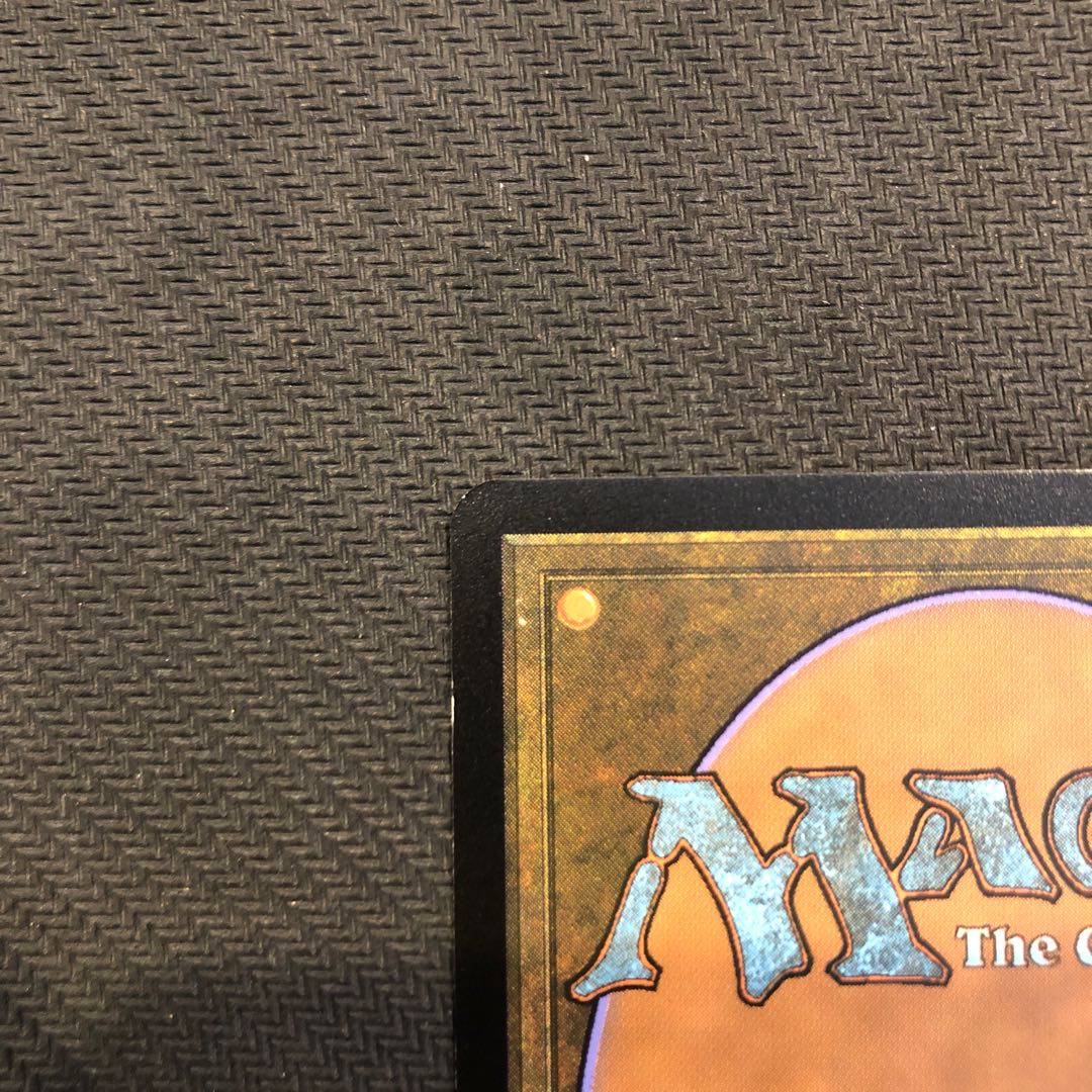 MTG  ワームとぐろエンジン 神話レア