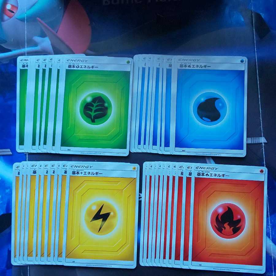 闇の戦士様専用 エネルギー