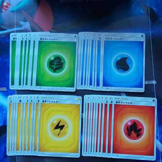 闇の戦士様専用 エネルギー