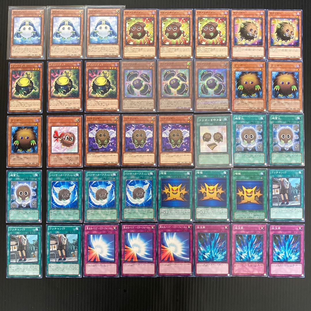 クリボーデッキ 本格構築 トークン付き No.46 遊戯王