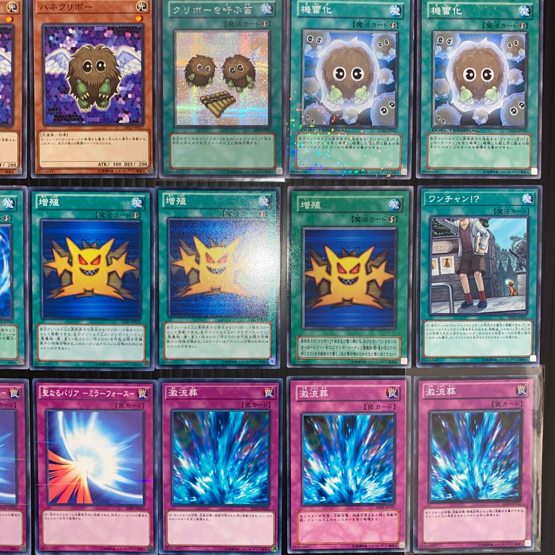 クリボーデッキ 本格構築 トークン付き No.46 遊戯王