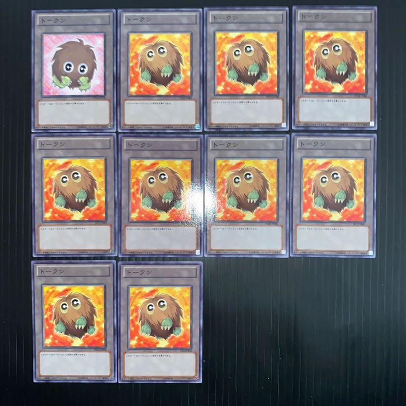 クリボーデッキ 本格構築 トークン付き No.46 遊戯王