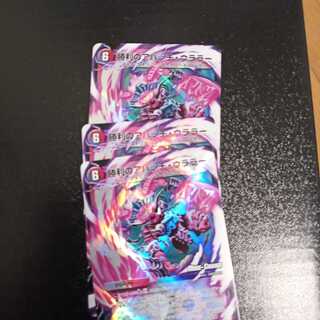 勝利のアパッチ・ウララー(MODE CHANGE)