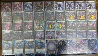 オカルトアンダケイン