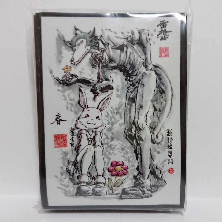 BEASTRS レゴシ&ハル 墨絵 スリーブ コミケ