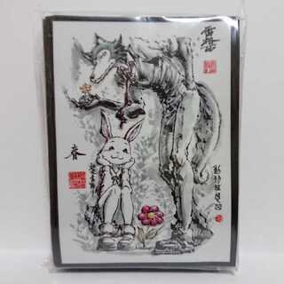 BEASTRS レゴシ&ハル 墨絵 スリーブ コミケ