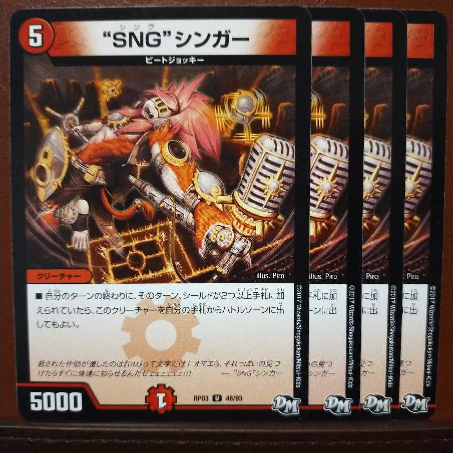 old1869 set discount "SNG" singer