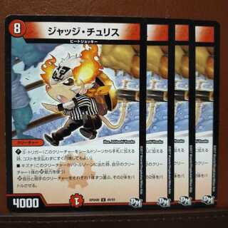 old1870 Set Discount Judge Chu Squirrel