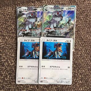 シルヴァディGX