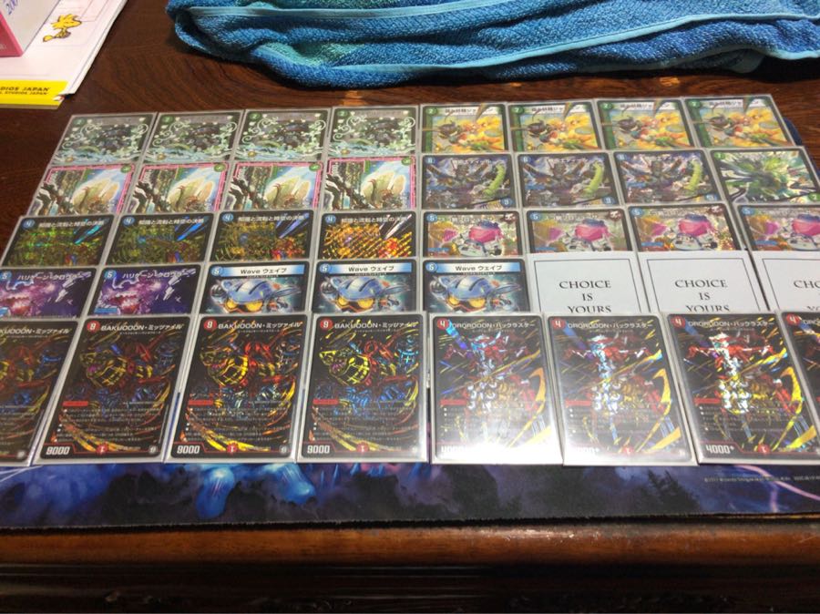 ayasa様専用 赤青覇道