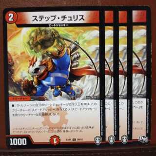 old1878 Set Discount Step Chu Squirrel