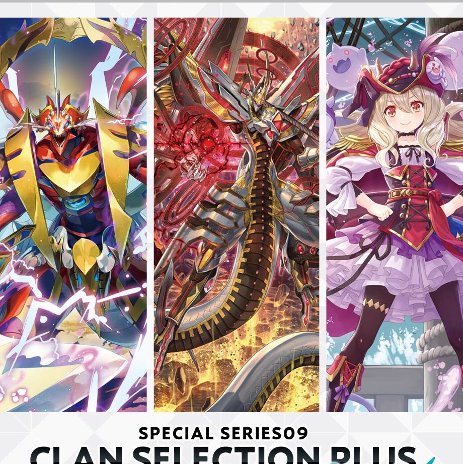 VG乃木様　専用