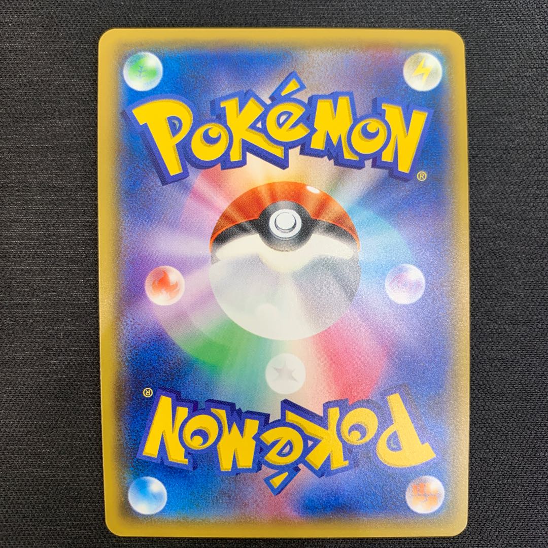 1115 Hikaru Rayquaza 057/072 Mountain Room