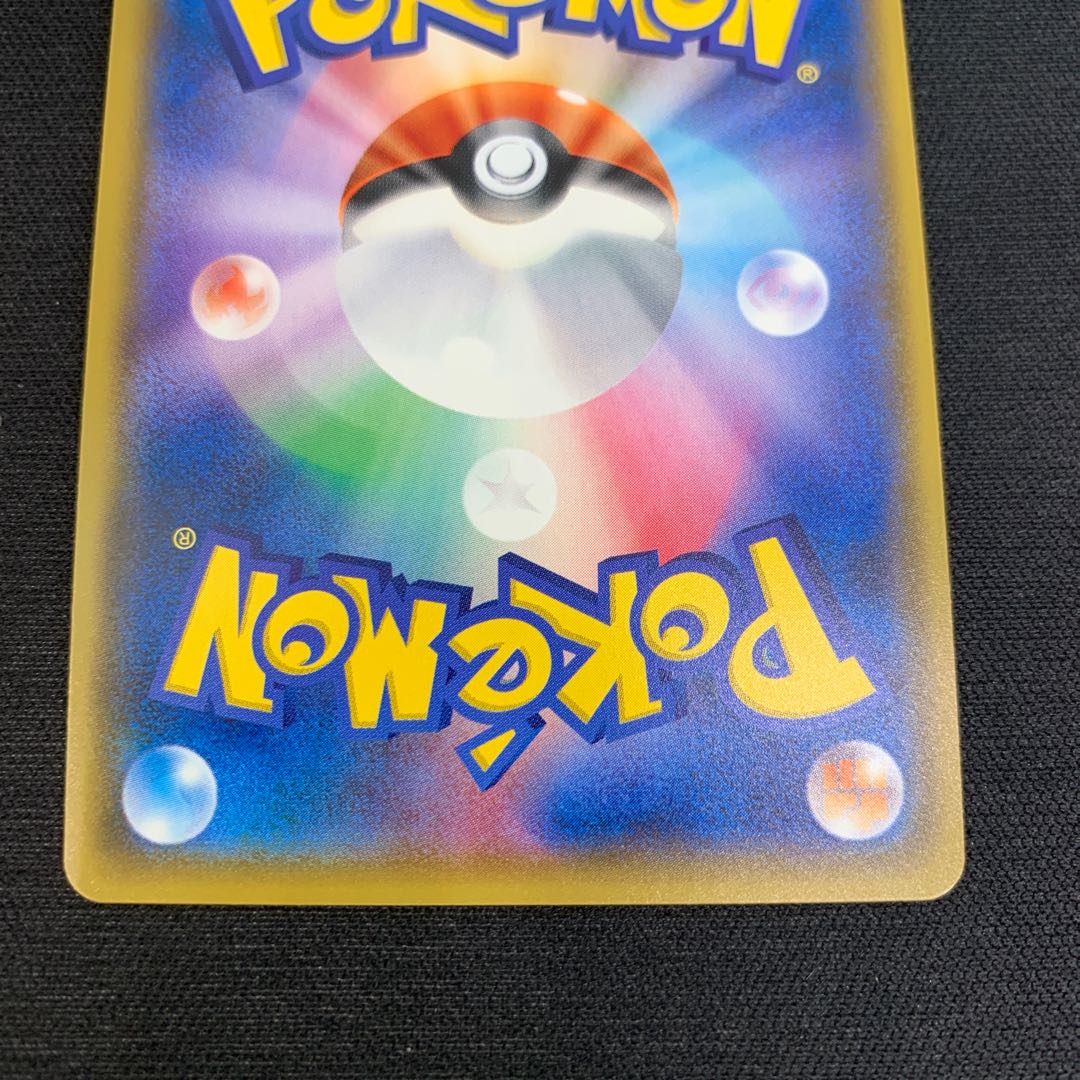 1115 Hikaru Rayquaza 057/072 Mountain Room