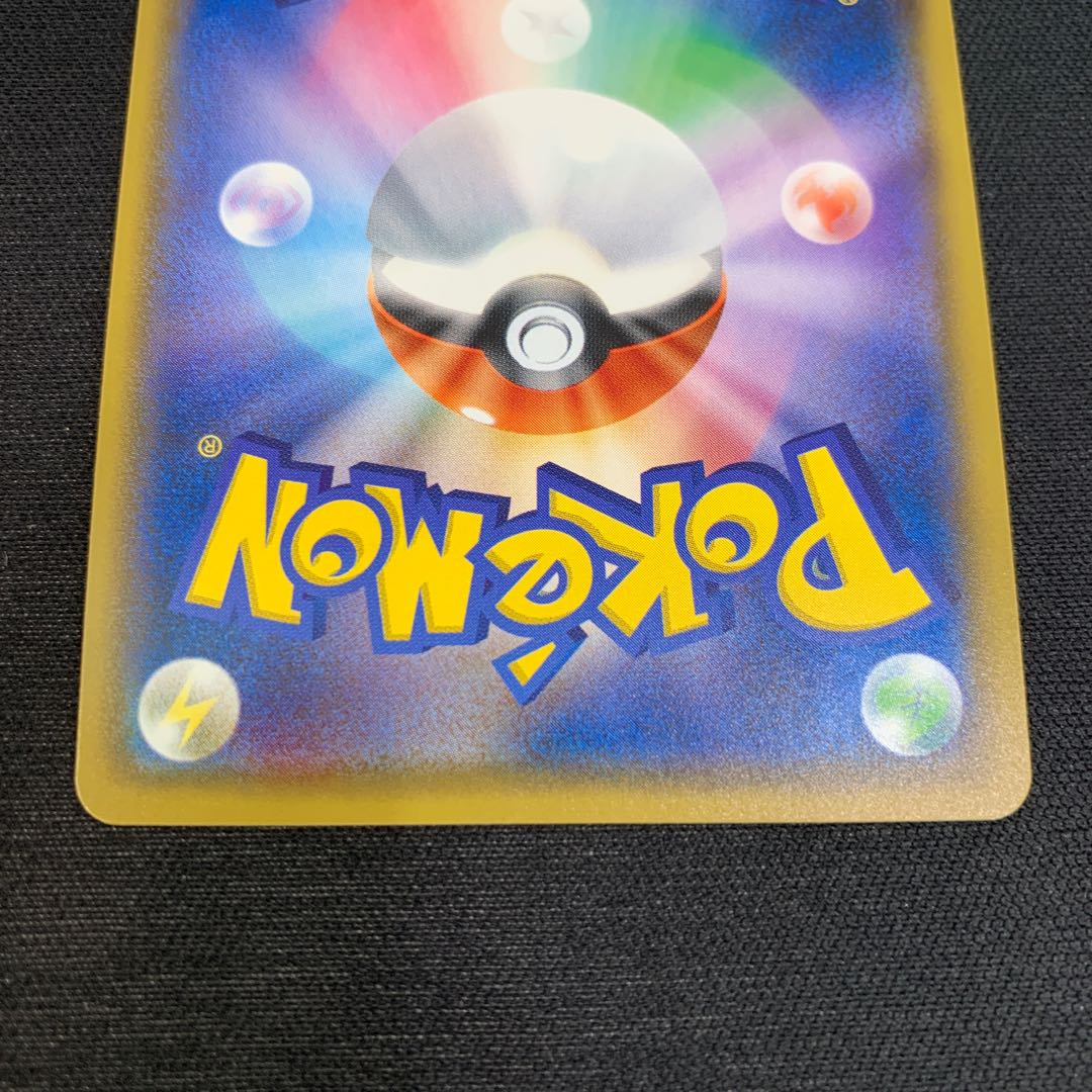 1115 Hikaru Rayquaza 057/072 Mountain Room