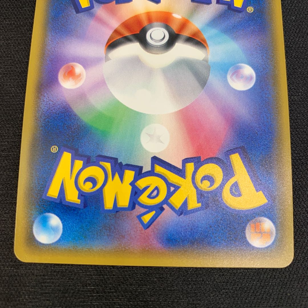 1116 ひかるルギア　058/072 山室