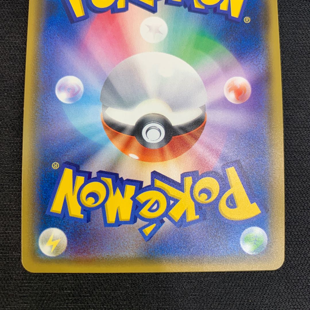 1116 ひかるルギア　058/072 山室