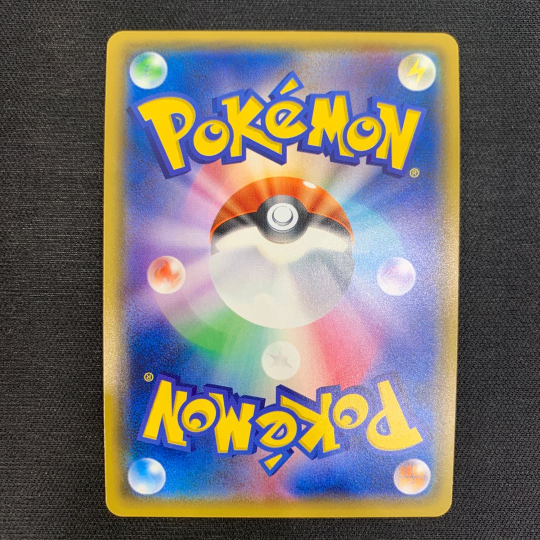 1117 ひかるアルセウス　059/072 山室