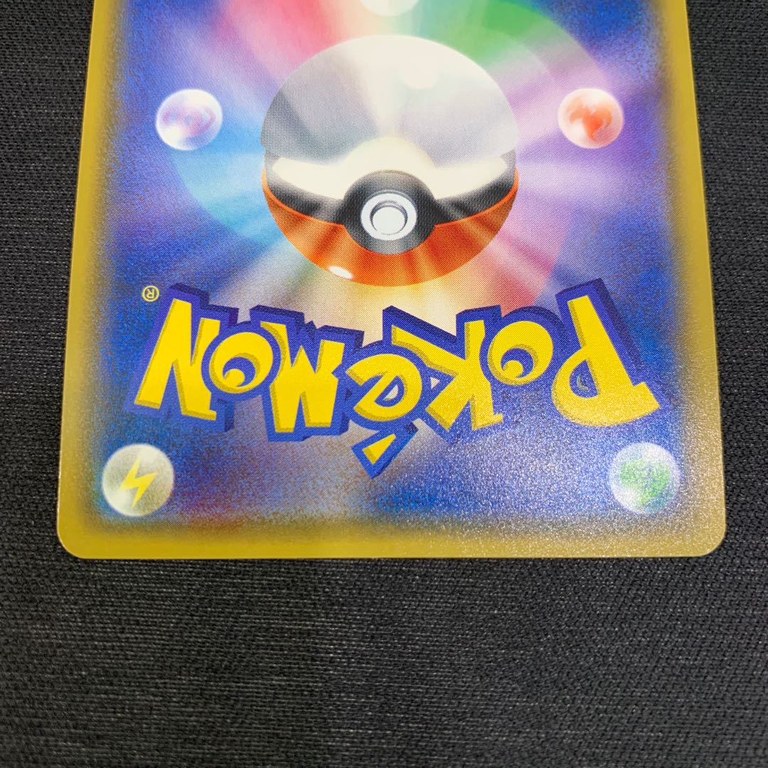 1117 ひかるアルセウス　059/072 山室