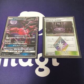 Yveltal,Black Market ◇Set