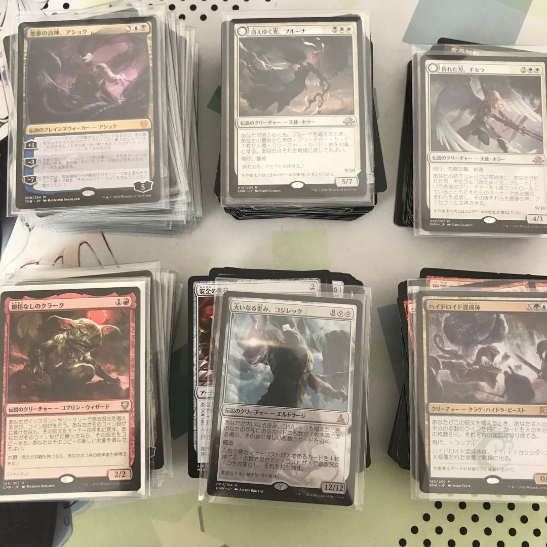 約300枚 レア・神話レアまとめ売り　値下げ可