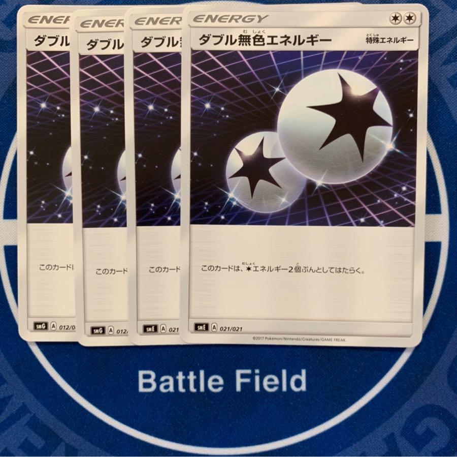 ダブル無色エネルギー★